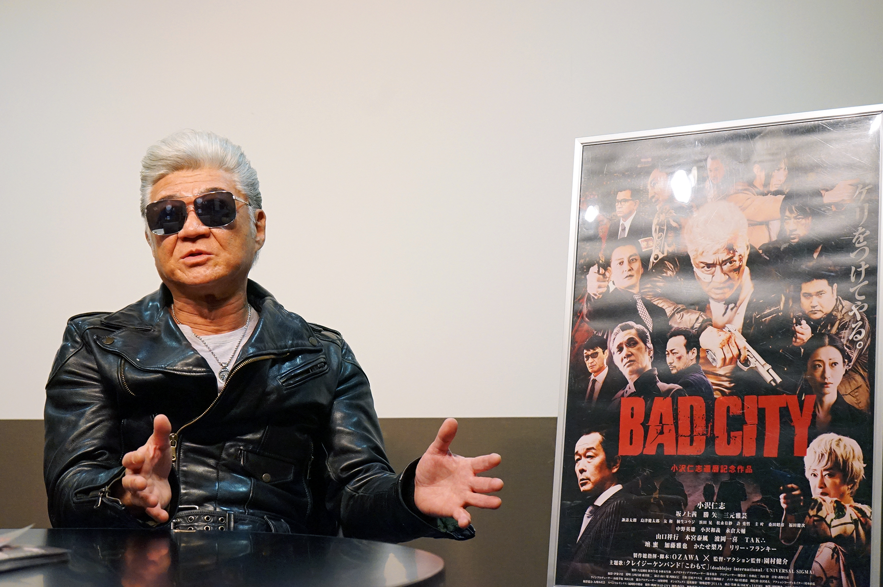 映画『BAD CITY』主演・小沢仁志さんインタビュー。製作総指揮・脚本を 